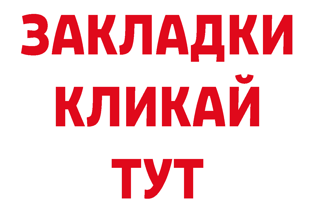 Галлюциногенные грибы мухоморы как войти нарко площадка ОМГ ОМГ Белинский