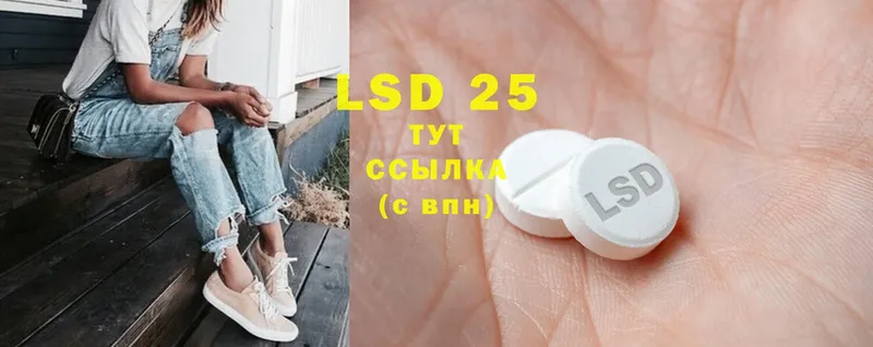 где продают наркотики  Белинский  LSD-25 экстази кислота 